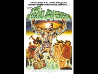 american comedy horror film the toxic avenger (1984)