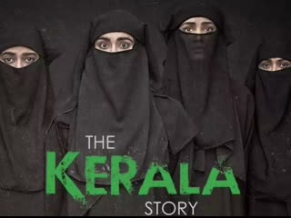 the kerala story full telugu movie watch online - bollywood movies 2023